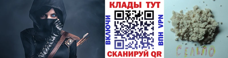 Купить Cocaine  МЕФ  АМФЕТАМИН  Галлюциногенные грибы  ГАШ  Валуйки