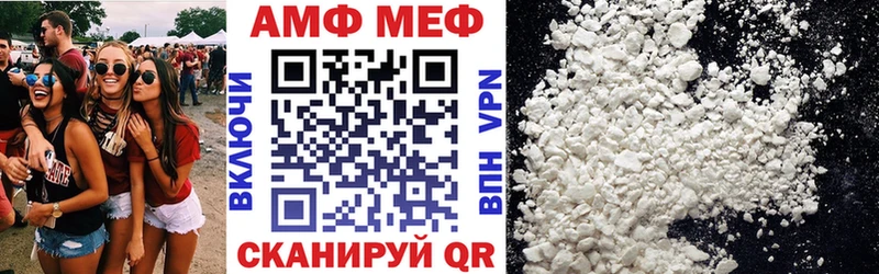 Купить где  Валуйки  Амфетамин 97% 