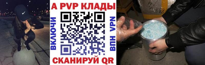 Alfa_PVP мука Валуйки