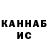 Кетамин ketamine Arseniy Rodionov