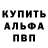 Amphetamine Розовый Artymoha