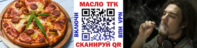 Canna-Cookies конопля  Купить закладки  Валуйки 