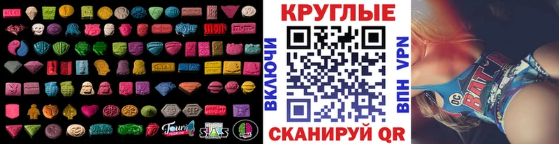 Купить  Валуйки  Экстази Punisher 