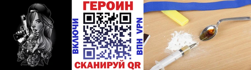 Купить где  Валуйки  Героин герыч 