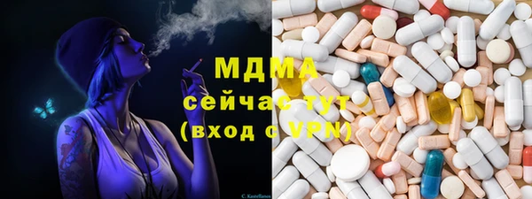 МДПВ Горняк