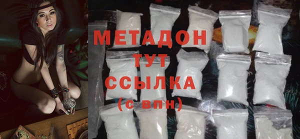 стаф Горнозаводск