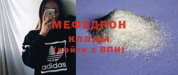 стаф Горнозаводск