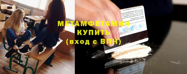 не бодяженный Горно-Алтайск