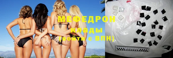 стаф Горнозаводск