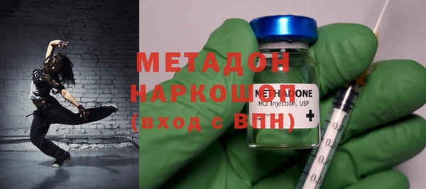 стаф Горнозаводск
