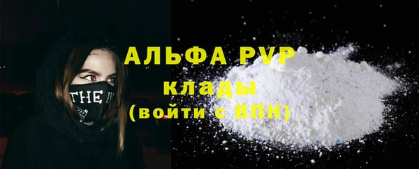 не бодяженный Горно-Алтайск