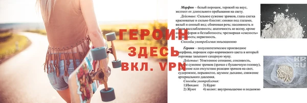 не бодяженный Горно-Алтайск