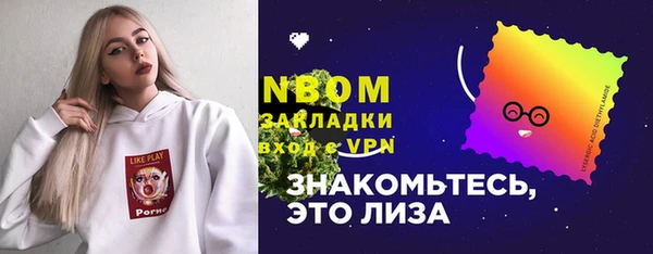 стаф Горнозаводск