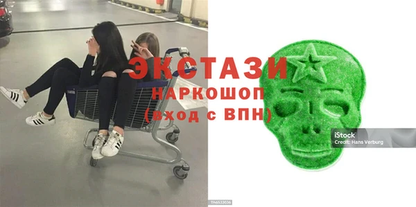 МДПВ Горняк