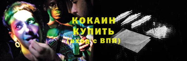 стаф Горнозаводск