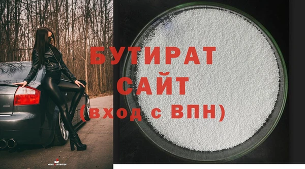 стаф Горнозаводск