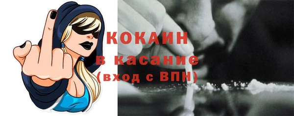 стаф Горнозаводск