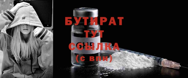 стаф Горнозаводск