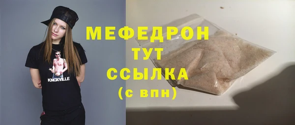 не бодяженный Горно-Алтайск