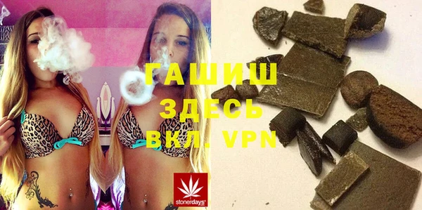 стаф Горнозаводск