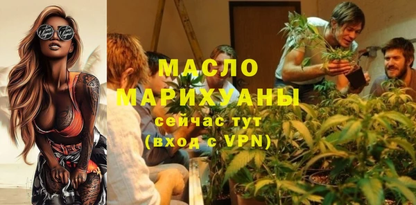 стаф Горнозаводск