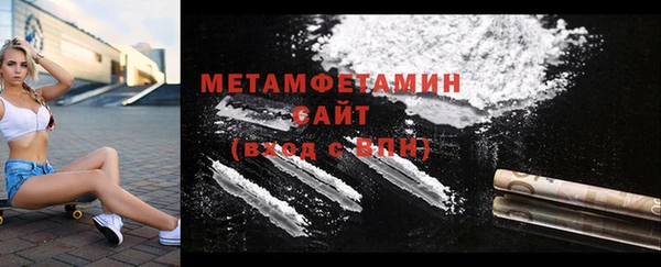 стаф Горнозаводск