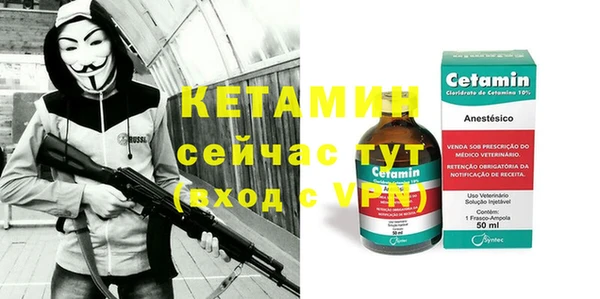 стаф Горнозаводск