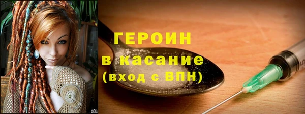 не бодяженный Горно-Алтайск