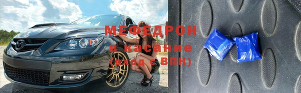 стаф Горнозаводск