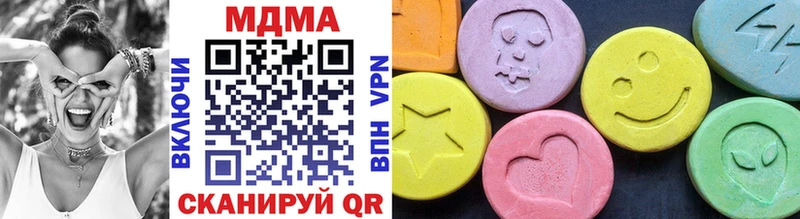 МДМА молли  Купить где  Валуйки 