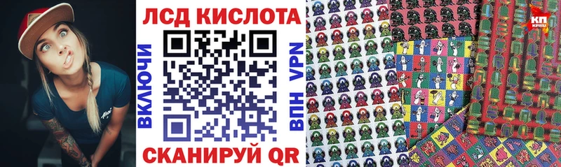 Купить где  Валуйки  Марки N-bome 1500мкг 